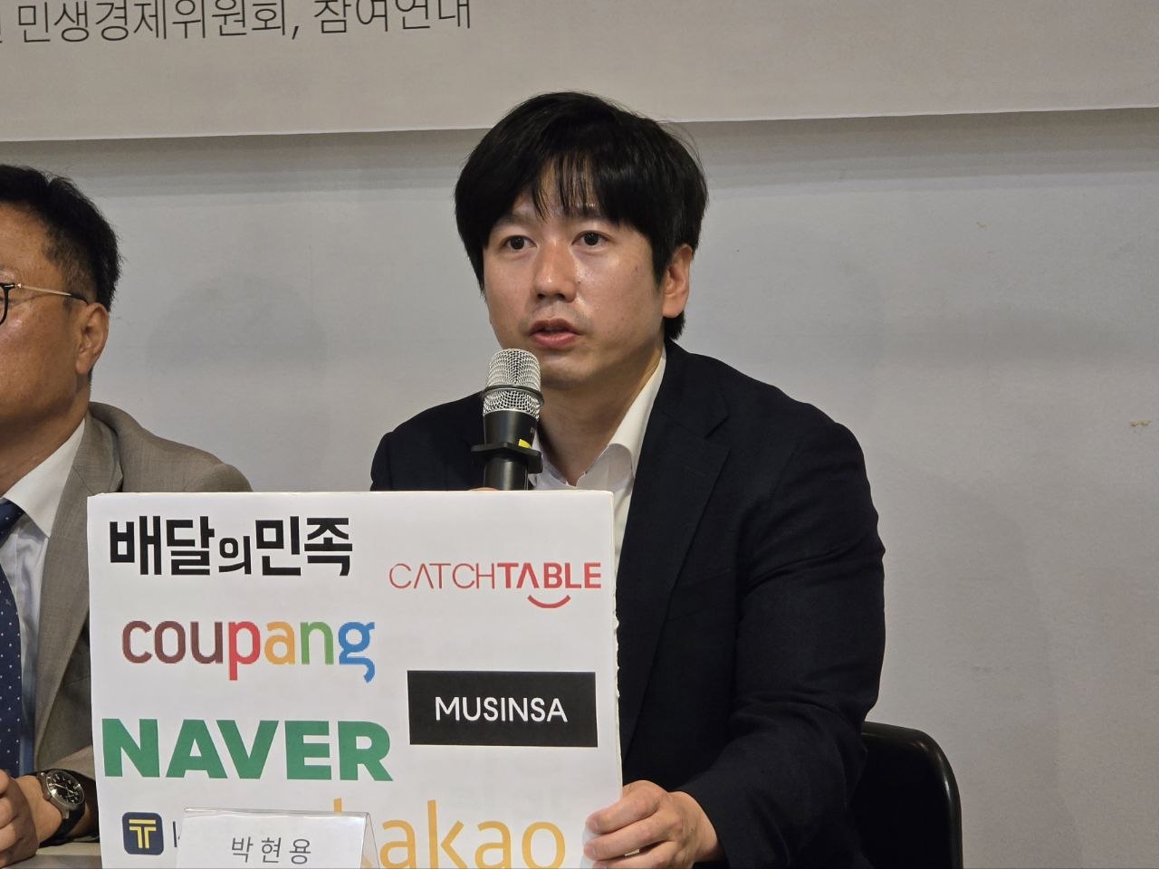 대표